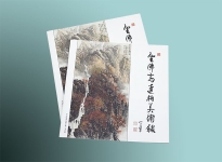 萬寧印刷廠 ?？谟∷?書刊畫冊  價格實惠!